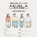 강서뇌성마비복지관 이미지