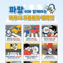 대한종합안전 이미지