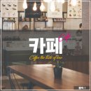 통도매운탕 이미지