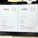 동축로 | 하천 뷰와 특별한 시그니처가 있는 지축역 카페 “카페딕셔너리” 방문 후기