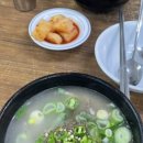 옥경이 순대국 이미지