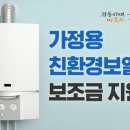 광양가구