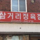은성컴퓨터세탁 네이버블로그