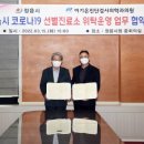 이기은진단검사의학과의원 이미지