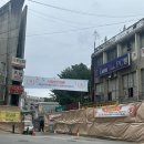 계양초등학교 후문(신동아아파트 방면) | [임장] 노들역 &lt;본동삼성래미안&gt; 임장후기