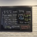 윤가네해장국 - 청주시 상당구 중흥로31번길 6 | [서울 도봉] 뼈로만 진하게 우린 할머니 노하우 수육 맛집 창동 국밥 '윤가평화설렁탕해장국' 솔직 후기