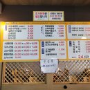 바우네나주곰탕산북점 이미지