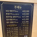 돌고래양곱창 이미지