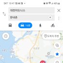한내촌
