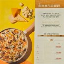 일미리금계찜닭성남 이미지