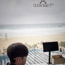 삼척 수제버거 오션테이블 이미지