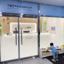 린의원 | 육아｜서울린소아청소년과의원(린소아과) 36개월 아기 영유아검진 후기