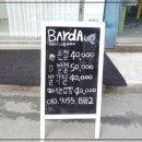 포항 바르다네일에서 받은 네일아트 후기, 이렇게 만족스러울 줄 몰랐어요!