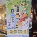 펀비어킹강북