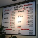 강릉코다리 이미지