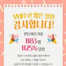 주식회사 엔스토리 이미지