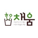 더솔필라테스 - 용산구 한강대로 56-1 | 스포츠 운동센터 개업 화분 선물 추천 ! 필라테스 요가 실내테니스 발레 채움화분