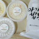 아가야밥묵자 이미지