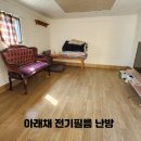 아화3리 이미지