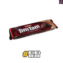 세계과자점 이미지