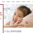 문화여성병원 이미지