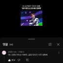 250216 투어스 팬미팅 &lt;42:CLUB&gt; 막콘 후기 / 올림픽 핸드볼경기장 2층 37구역 10열 96번 시야