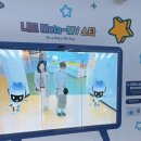 꿈나무주유소