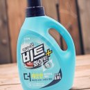 미백세탁 이미지