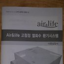 신우정보시스템 이미지