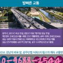 서희스타힐스부동산공인중개사사무소 | [공지] 경기광주 탄벌서희스타힐스 잔여세대｜즉시입주 매매·전세 회사보유분 안내