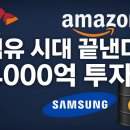 다크호스