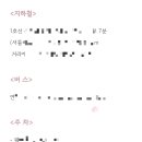 모바일 청첩장 살롱드레터 제작 후기