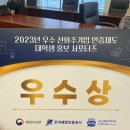 2023년도 한국해양진흥공사 CESS 서포터즈 2기 후기