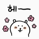 에소코핏 잠실역점