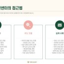 회복을하는공간