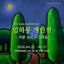 온:따뜻한 이미지