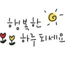 명반점