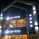 애견샵 이미지