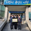 증포동 행정복지센터 이미지