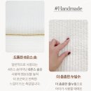 깔끔이세탁 | 마리데 마이리틀데이지 슈퍼싱글 아기침대패드 누빔인견 내돈내산
