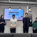 빈쓰