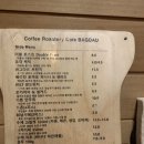 바그다드까페목동