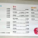 강정2442 꽃피우다 이미지