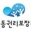 아동3통 이미지