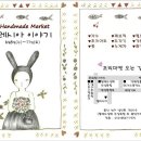 엘레시아