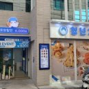 청년치킨 경산점 이미지