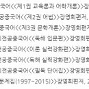 (주)경원통신 이미지
