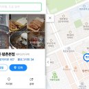 제주탑돈