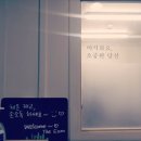 더이음음악학원 - 구로구 연동로 195 | 더이음음악학원
