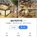 트윈프라자2 이미지